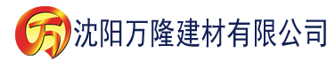 沈阳从小喂精长大师尊的文建材有限公司_沈阳轻质石膏厂家抹灰_沈阳石膏自流平生产厂家_沈阳砌筑砂浆厂家